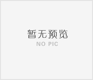 賽思德巡檢告知函
